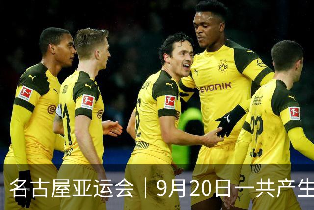 名古屋亚运会｜9月20日一共产生31枚金牌，中国队赛程：王楚钦、孙颖莎出战，潘展乐冲击金牌！中国男篮铜牌之战